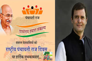 Rahul salutes Rajiv Gandhi on Panchayati Raj Divas