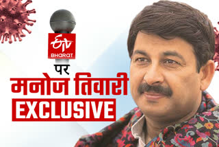 manoj tiwari