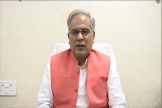 CM Bhupesh Baghel