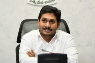 CM Jagan Review on Janta Bazaars in ap