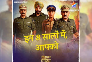 Savdhaan India eight years