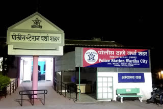 wardha police station