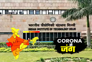 IIT Delhi