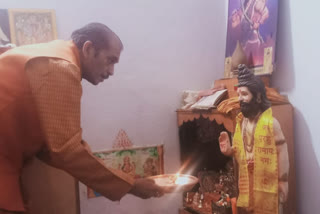 worship from home on parshuram jayanti