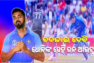 i-still-wake-up-to-that-nightmare-of-losing-2019-world-cup-semi-final-match-vs-new-zealand-kl-rahul