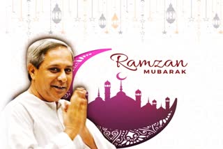 chief-minister-naveen-patnaik-wishes-ramazan