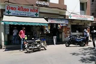 લોકડાઉન