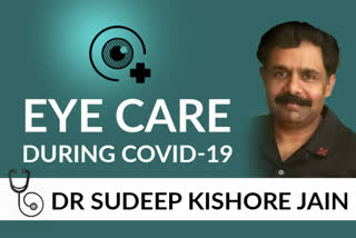 Eye Care during COVID-19