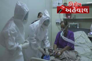 ગુજરાતની PPE ઈક્વિપમેન્ટ બનાવનારી પ્રથમ ગુરુ ગોવિંદસિંહ હોસ્પિટલ બની
