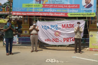 s.kota police conducted awareness programme on usage of masks