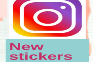 instagram challenge, challenge sticker on instagram, challenge sticker, instagram latest news, technology news, ଇନଷ୍ଟାଗ୍ରାମରେ ଚ୍ୟାଲେଞ୍ଜ, ଇନଷ୍ଟାଗ୍ରାମରେ ଚ୍ୟାଲେଞ୍ଜ ଷ୍ଟିକର, ଚ୍ୟାଲେଞ୍ଜ ଷ୍ଟିକର, ଇନଷ୍ଟାଗ୍ରାମ ଲାଟେଷ୍ଟ ନ୍ୟୁଜ୍‌, ଟେକ୍ନୋଲୋଜି ନ୍ୟୁଜ୍‌