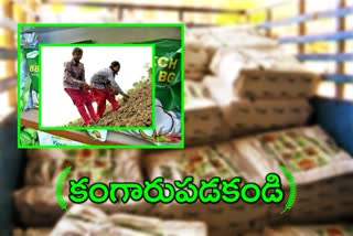 officials-gives-permission-to-open-agri-shops