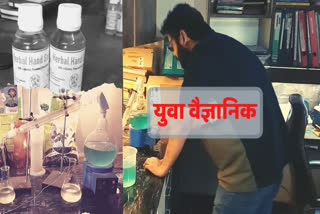 Young scientist created sanitizer from Mahua