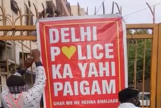 Delhi Police appeals on Ramadan - stay in the house during the lockdown