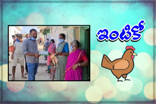 chicken distribution to the every home in village by the guntakal sarpanch in sangareddy