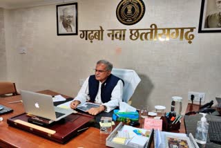 cm bhupesh baghel