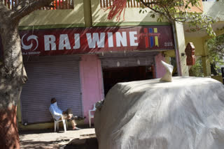 jalgaon illegal wine shop exposed