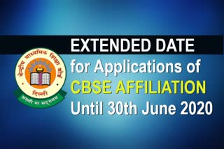 COVID 19: Schools can apply for CBSE Affiliation till 30th June 2020.