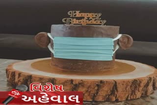 બર્થ ડે ઉજવવી છે? નો પ્રોબ્લેમ, અમદાવાદી તેજસ પટેલે આ રીતે કરી!