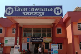 Narayanpur District Hospital