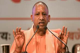 CM Yogi Adityanath