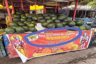 police take action against a fruit seller