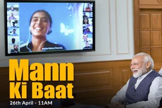 pm-modi-will-address-mann-ki-baat-today