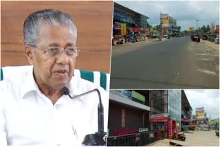 high level meeting kerala  lock down concession kerala  covid kerala lock down  cm pinarayi vijayan kerala  മുഖ്യമന്ത്രി പിണറായി വിജയന്‍  ലോക്ക് ഡൗണ്‍ കേരളം  ഹോട്ട്‌സ്‌പോട്ടുകള്‍ കോവിഡ് കേരള