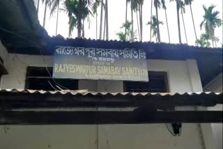 Hailakandi rice scam