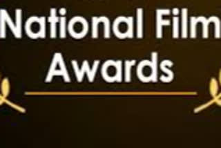 national film awards  ദേശീയ ചലച്ചിത്ര പുരസ്കാരം  67th National Film Award  രാഹുല്‍ റവൈല്‍  രാജ്യത്ത് കൊവിഡ് ഭീതി  National Film Awards