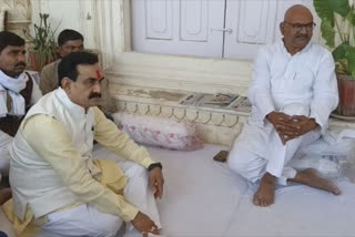 Home Minister Dr. Narottam Mishra expressed grief over the death of Maharaja Rajendra Singh Judeo