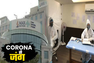 plasma therapy patient released from max hospital in delhi