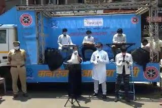 live mobile orchestra for police in nagpur maharashtra