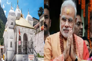 first-pooja-at-gangotri-dham-with-name-of-pm-modi-in-uttrakhand