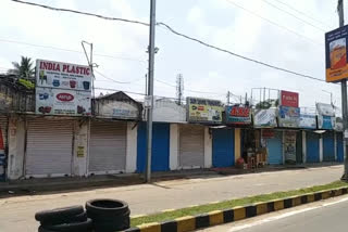 shops to reopening in balesore, balesore latest news, balesore district administration circulated notice, shops to reopen in state, ବାଲେଶ୍ବରରେ ଖୋଲିବ ଦୋକାନ ବଜାର, ବାଲେଶ୍ବର ଲାଟେଷ୍ଟ ନ୍ୟୁଜ୍‌, ବାଲେଶ୍ବର ଜିଲ୍ଲା ପ୍ରଶାସନର ବିଜ୍ଞପ୍ତି ଜାରି, ରାଜ୍ୟରେ ଖୋଲିବ ଦୋକାନ ବଜାର