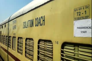 Moradabad Railway Junction isolation coaches coronavirus patients Indian Railways COVID-19 മൊറാദാബാദ് റെയിൽവേ സ്റ്റേഷൻ മൊറാദാബാദ് റെയിൽവേ പൊലീസ് സ്റ്റേഷൻ ഡെപ്യൂട്ടി സൂപ്രണ്ട് ആർ കുൻവർ സിംഗ് ഐസൊലേഷൻ കോച്ച് കൊവിഡ് 19