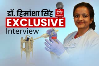 dr-himansha-singh-talks-to-etv-bharat