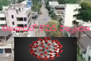 corona effect in vijayawada covid positive cases gradually increased in vijayawada city