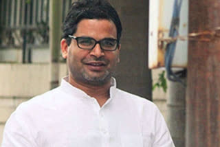 Prashant Kishor