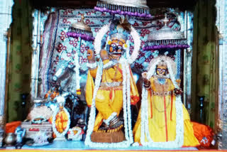 आराध्य देव गोविंद देव जी मंदिर, Aradhya Dev Govind Dev Ji Temple