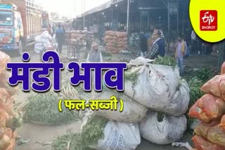 vegetables-and-fruits-prices-changes-in-dehradun