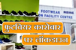 Lockdown effect on footwear industry