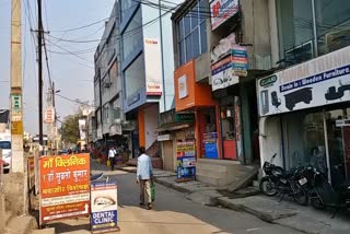 suraksha store