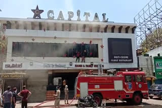 fire accident at capital hotel Hyderabad