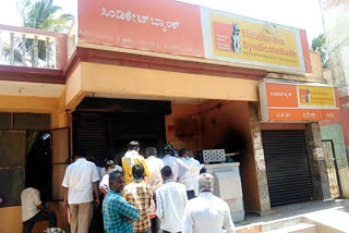 People in front of the bank without social gap ..!