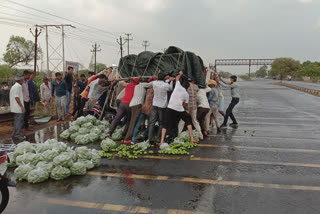 ગોંડલ