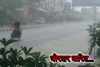 Heavy rain