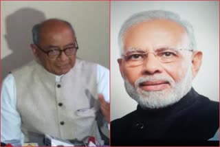 Digvijay Singh wrote letter to PM