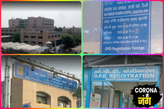 Jag Pravesh Chandra Hospital