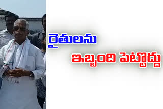 వ్యర్థాల పేరుతో రైతుల పొట్ట కొట్టొద్దు : కోదండ రెడ్డి